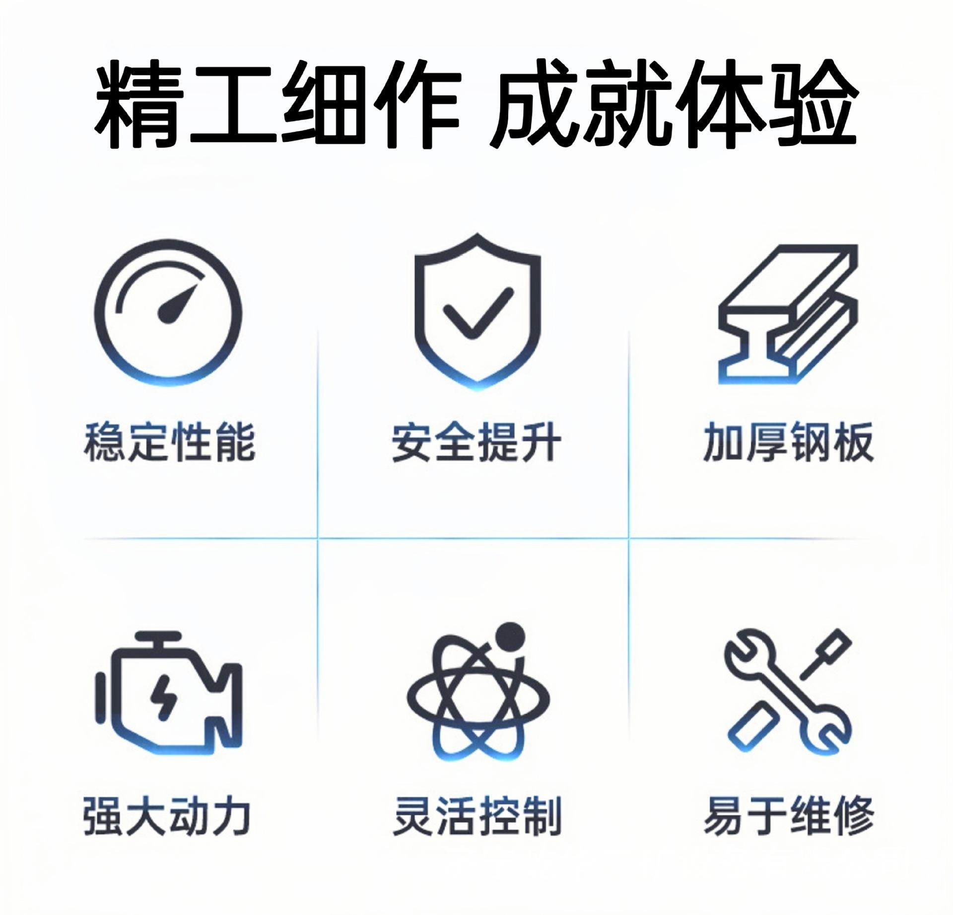 电动叉车U2.jpg