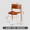 Cadeira de Jantar Mai Gu para Uso Doméstico, Cadeira com Encosto de Madeira Maciça, Mesa e Cadeira de Jantar Vintage para Apartamento Pequeno, Cadeira Única Bauhaus para Café Levemente Luxuosa