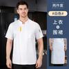 Roupa de trabalho de chef de hotel, restaurante, à prova d'água e óleo, fina, respirável, para verão, restaurante, cantina, cozinha, manga curta