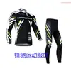 Venta al por mayor de fábrica de maillots de ciclismo nuevos, ropa deportiva para ciclismo al aire libre del Tour de Francia, ropa para bicicleta de montaña, maillots de ciclismo de carretera de manga larga