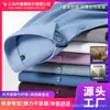 Camisa de Manga Larga de Modal y Lana Merino Elástica de Gama Alta para Hombre, Camisa de Negocios Ajustada, Transpirable, Cómoda, Sin Planchar Ropa para Hombre