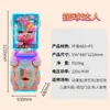 La Nueva Máquina de Pinball de Monedas para Juguetes de Cars Pequeños en Centros de Arcade es Amada por los Niños y es una Máquina de Juego Comercial