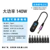 Adaptador de Cabo de Alimentação Multi-Interface Macho DC para USB-C Ajustável 5-28V PD Decoy Adaptador de Cabo de Dados de Alimentação