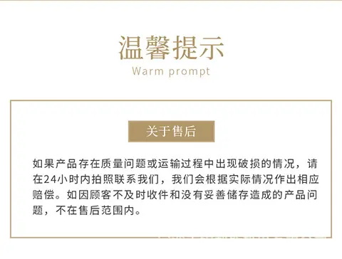 详情23.png