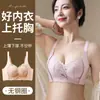 Exportação Grossista do Sudeste Asiático Transfronteiriça Europeu, Japonês e Coreano Lingerie Feminina Sem Fio Sutiã Ajustável Sutiã de Renda 007