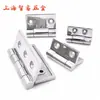 Acero Inoxidable AKQ31-G-Z-6263A/4847/6247 / Bisagra de Chapa HFL41-50/60 Bisagra