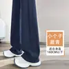 Calça roxa de corte reto e caimento justo para mulheres, novo estilo casual de primavera e outono, efeito emagrecedor, adequada para figuras baixinhas, cintura alta, forrada com fleece para outono e inverno, calça esportiva