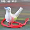 Silbatos de Juguete para Jardín de Infancia, Premios de Recompensa, Silbatos de Pavo Real y Pájaros, Artículos para Puestos Infantiles, Pájaros Acuáticos Temáticos del Zodiaco con Cuerda, Cerámica