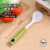 Colher de Mingau com Cabo Longo para Cozinha Doméstica Concha de Sopa Plástico Grande Colher Multifuncional Colher de Cozinha para Pendurar