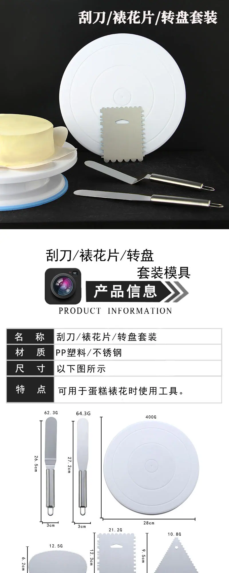 不锈钢详情模版_01.jpg