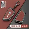 Adequado para capa de chave BMW Série 5 Série 3 320li capa X5 fivela Série 7 lâmina X3X1X2 X6 fivela 525li capa masculina