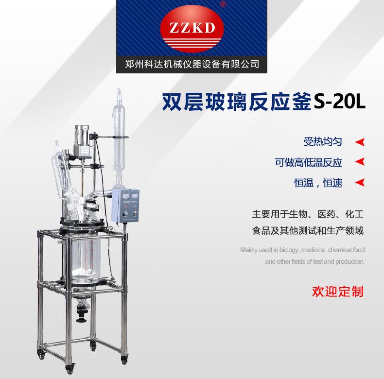 S-20L_01.jpg