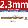 Broca helicoidal M35 con vástago cilíndrico, que contiene 5% de cobalto, especializada para taladrar acero inoxidable, Broca ultradura para aleación de hierro y aluminio, 1-20