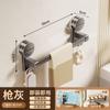 Toallero con ventosa Barra para toallas sin perforaciones Estante de almacenamiento de doble barra/barra sencilla Colgador para inodoro, baño, pared