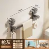 Barra de Toalla con Ventosa Baño Sin Taladro Inodoro Pared de Baño Doble Barra Barra Única Estante de Almacenamiento Colgador Toallero