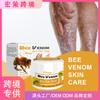 Crema para el Cuidado de la Piel con Veneno de Abeja South Moon Transfronteriza Crema Diaria para el Cuidado de la Piel Cuidado Piel del Cuerpo Hidratante y Nutritiva