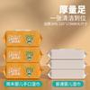 Toallitas húmedas para bebés Sanxingdui, bolsa grande, toallitas húmedas desechables para el cuidado bucal de manos y bebés, venta al por mayor