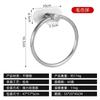 Anillo Toallero de Acero Inoxidable Transfronterizo Sin Perforaciones Baño Inodoro Ovalado Anillo para Colgar Toallas Sin Clavos Estante Almacenamiento