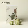 Ino Kiyosong Conejo Verde Lindo Brote Kung Fu Juego de Té Caja de Regalo Cerámica de Té de Alta Gama Pintada a Mano Una Olla Una Taza para Amigos