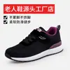 Nuevo Modelo de Zapatos de Hombre para la Primavera para Personas Mayores, Zapatos Deportivos Suaves Antideslizantes para Caminar para Personas de Mediana Edad y Mayores, Zapatos Deportivos y de Ocio para Padres, Zapatillas para Correr