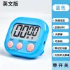 Temporizador Reloj Despertador de Doble Uso para Estudiantes Temporizador de Cocina para Hornear Recordatorio Cuenta Regresiva Temporizador Electrónico