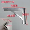 Soporte Triangular de Hierro Angular Grueso Portante Soporte de Estante de Pared Bastidor de Ingeniería para Exteriores Puente de Cables Bastidor de Almacenamiento para Garaje