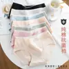 Ropa Interior para Mujer Producto Nuevo Una Pieza Algodón Puro Cintura Media Talla Grande Calzones para Mujer Antibacterianos Estudiante Color Sólido Ropa Interior