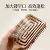 Peine de Madera con Masaje Hueco y Patrón de Madera Transfronterizo para Mujeres, Cabello Liso, Cabello Esponjoso, Peine Repelente de Mosquitos para el Hogar, Peine Grande Curvo de Cerdas de Cerdo, Personalizado