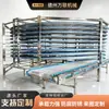 Transportador Espiral de Aço Inoxidável Malha de Camada Múltipla Transportador de Congelamento Rápido de Alimentos Transportador Espiral de Resfriamento de Doces Pequenos