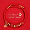 Pulsera de Hilo Rojo del Año Zodiacal 2026 para Caballo, Rata, Buey, Conejo - Pulsera Tejida Roja Tai Sui para Hombres y Mujeres, Accesorio del Año del Caballo