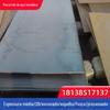 Aço carbono laminado a quente Q235, chapa laminada a quente de aço inoxidável 201/316, pode ser estampada, dobrada, cortada a laser, perfurada e gofrada