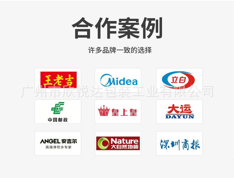 详情_19.jpg