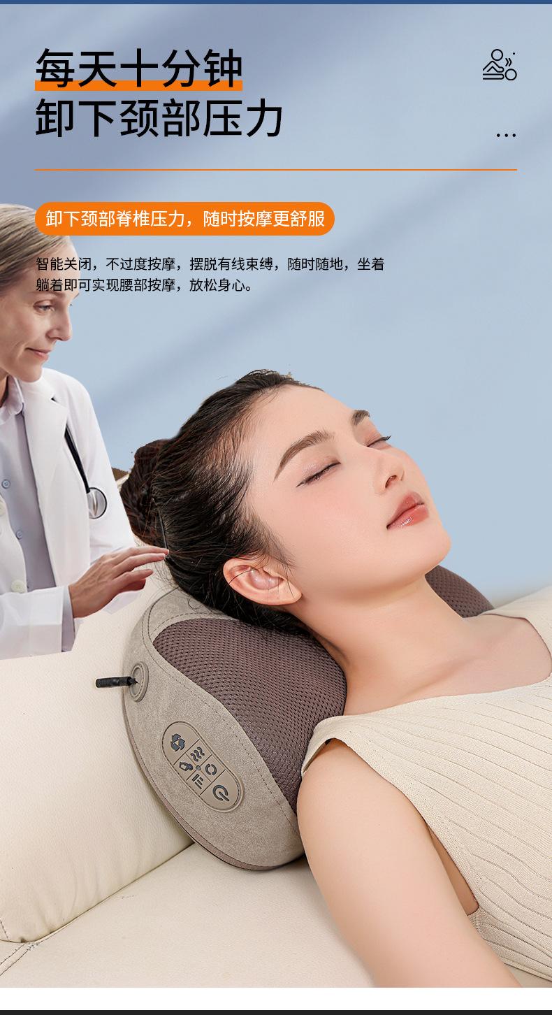 按摩枕-拷贝_04.jpg