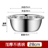Tigela para Sovar de Aço Inoxidável 304 de Grau Alimentício, Tigela Espessada para Cozinha Doméstica, Tigela para Bater Ovos, Tigela para Sopa, Tigela para Lavar Legumes e Tigela para Misturar Massa
