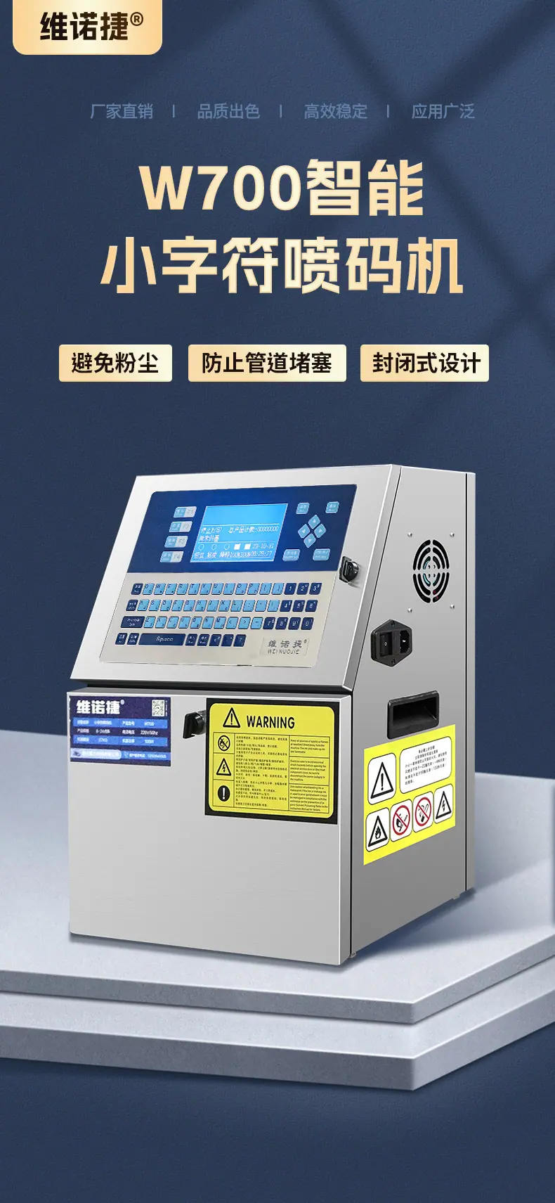 W700详情_01