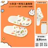 Pantuflas Desechables para Niños, Engrosadas, Antideslizantes, Terciopelo Amigable con la Piel, Hotel, Casa de Huéspedes, Uso en Casa, Hospitalidad, Venta al por Mayor de Pantuflas para Niños