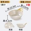 Xiangyuan louça de melamina tigela pequena restaurante comercial tigela pequena de arroz tigela pequena de sopa tigela de arroz de porcelana restaurante de panela quente tigela de molho para imersão