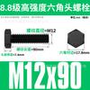 Tornillo hexagonal externo negro de grado 8.8 de alta resistencia GB5783, tornillo de cabeza hexagonal extendido, M6-M14