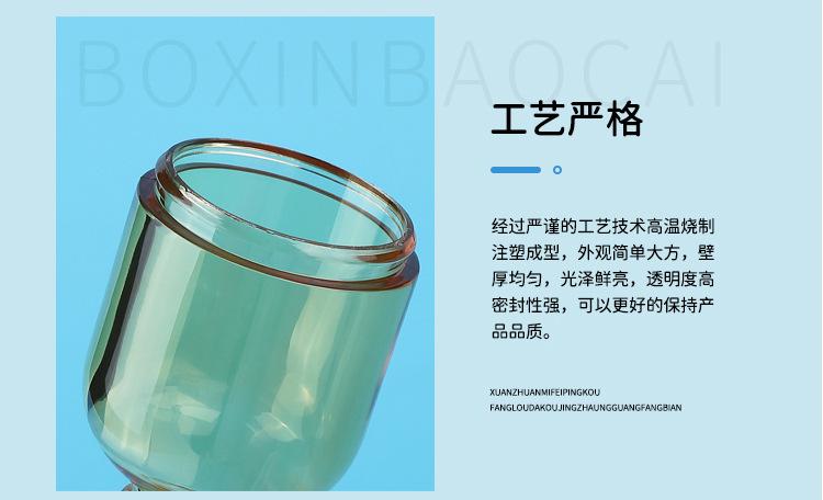 9医美灯泡瓶_09.jpg