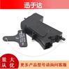 81590-2t000 Es Adecuado para Hyundai Sonata Kia Motor de la Puerta del Tanque de Combustible y Actuador de la Cerradura del Relleno de Combustible