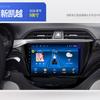 Aplicable a Buick Nuevo Kaiyue pantalla de control central 2018 hasta ahora inteligente Android pantalla grande navegación imagen de reversa máquina todo en uno