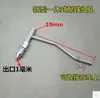 Accesorios para Boquillas Aspersoras de Camiones, Boquilla Pulverizadora de Agua para Frenos de Goteo de Automóviles, Boquilla de Punto de Pico de Pato para Enfriamiento de Frenos de Agua en el Cubo de la Rueda
