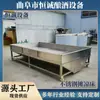 Cama de Enfriamiento de Bodega de Ahorro de Energía, Equipo Ecológico de Bajo Consumo Energético para Enfriamiento de Fermentación de Bodega, Material de Grado Alimenticio