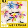 Pinza para el pelo de molinillo de viento creativa, lindo artefacto, escanea el código, actividad promocional en el suelo, pequeño regalo, regalo de regreso a clases para jardín de infantes, premio práctico