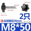 Tornillo de Acero Inoxidable 304 con Mango de Flor de Ciruelo Estrella de Seis Puntas Perilla de Madera para Hornear con Mango Perno de Mano M4M5M6M8