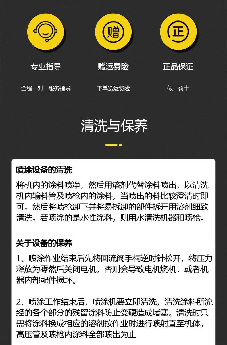 涂安4600S详情图790px改图_14.jpg