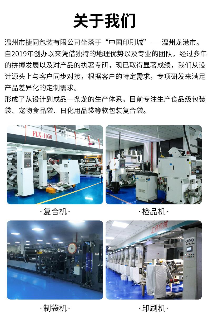 详情2_02.jpg
