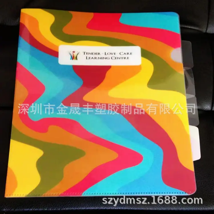 L型多页插页文件夹5