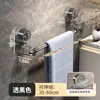 Porta-toallas de Ventosa Acero Inoxidable Baño Sin Taladro Estante de Almacenamiento para Cocina Zapatero de Baño Porta-toallas de Baño Retráctil
