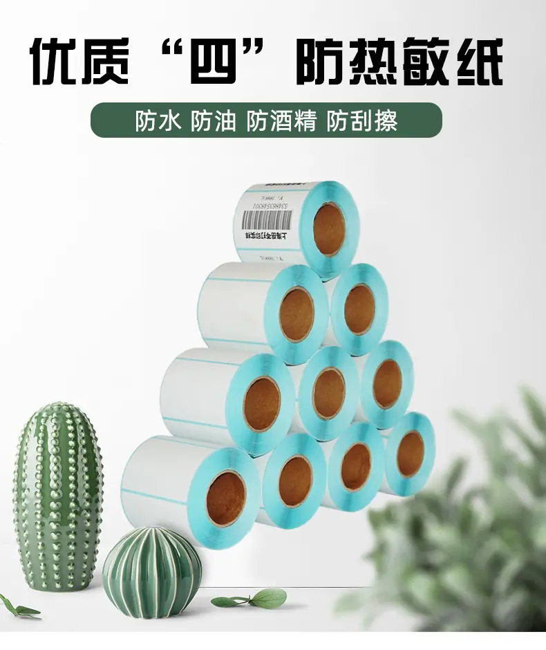 统一详情_01.jpg